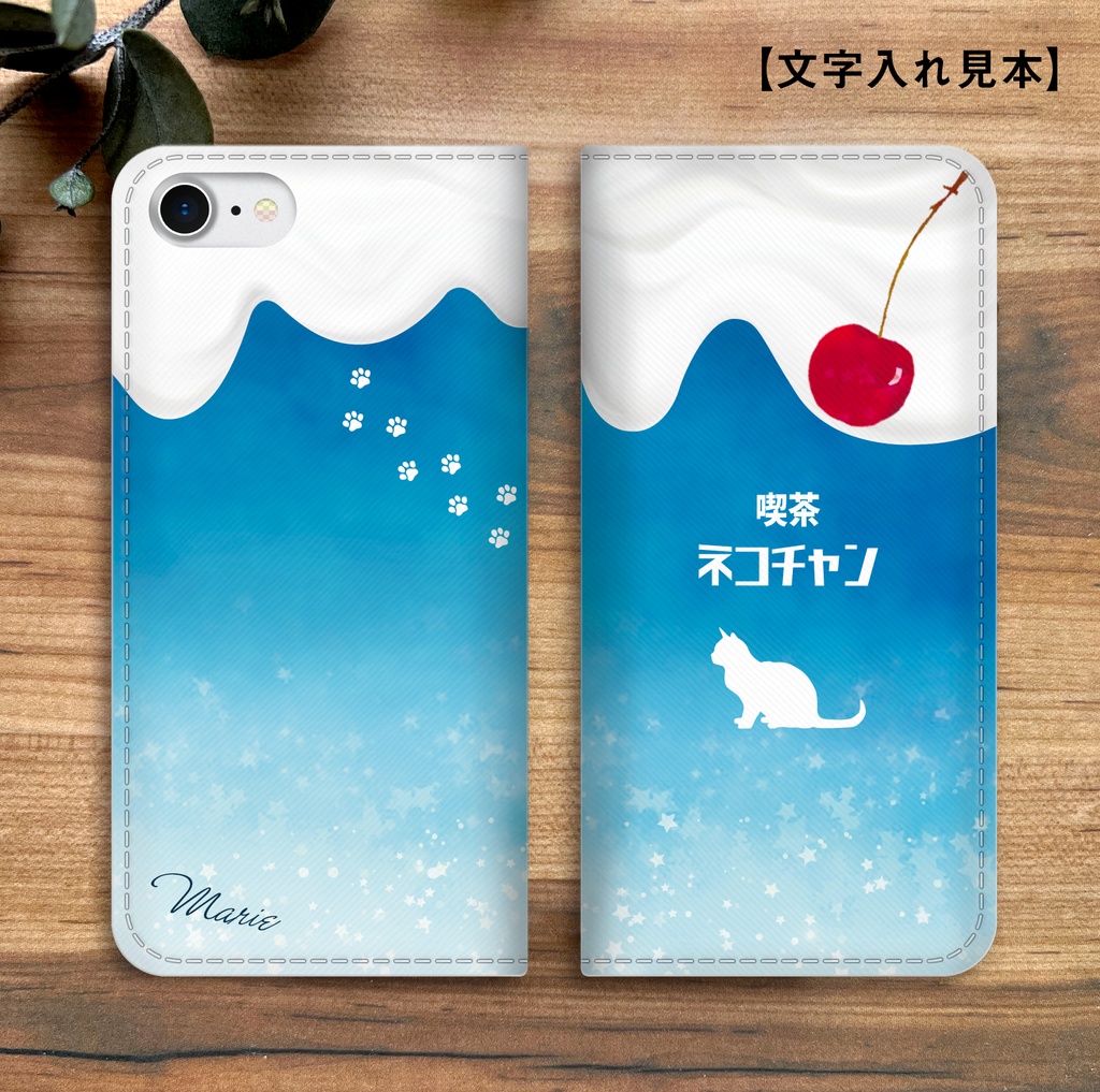 ねこねこクリームソーダの手帳型スマホケース iphone15 iPhone17 Air 猫 黒猫 スマホケース iphone14 iphone16e