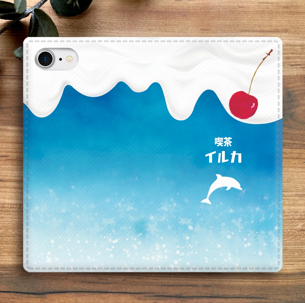 イルカとクリームソーダの手帳型スマホケース iphone15 iPhone17 Air スマホケース iphone14 iphone16e