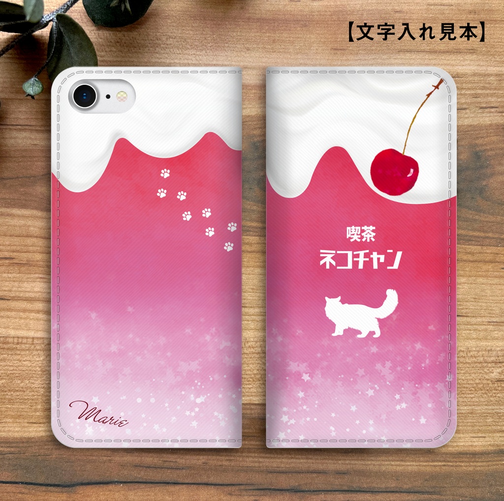 ねこねこいちごソーダの手帳型スマホケース iphone15 猫 黒猫 スマホケース iphone14 iphone16e