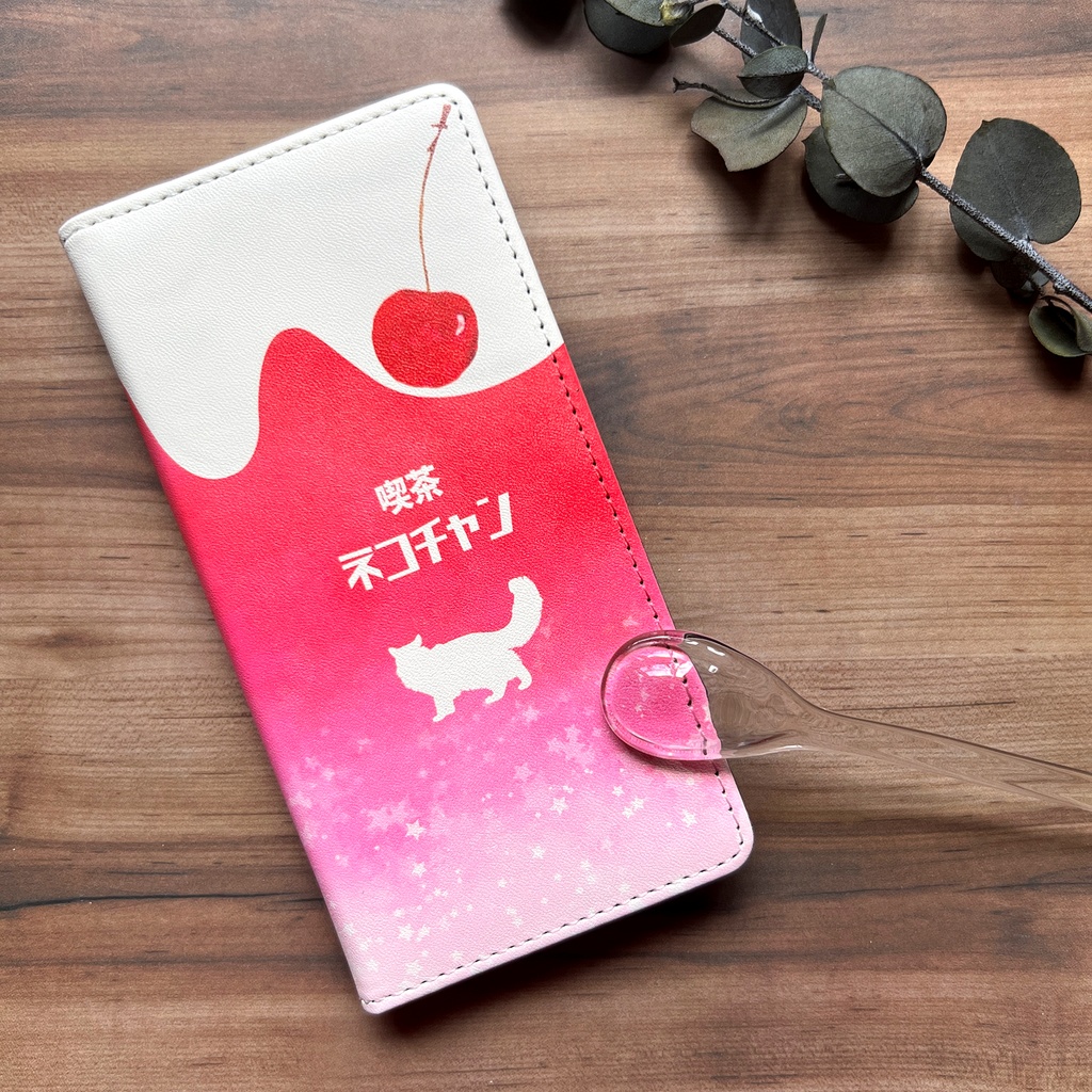 ねこねこいちごソーダの手帳型スマホケース iphone15 猫 黒猫 スマホケース iphone14 iphone16e