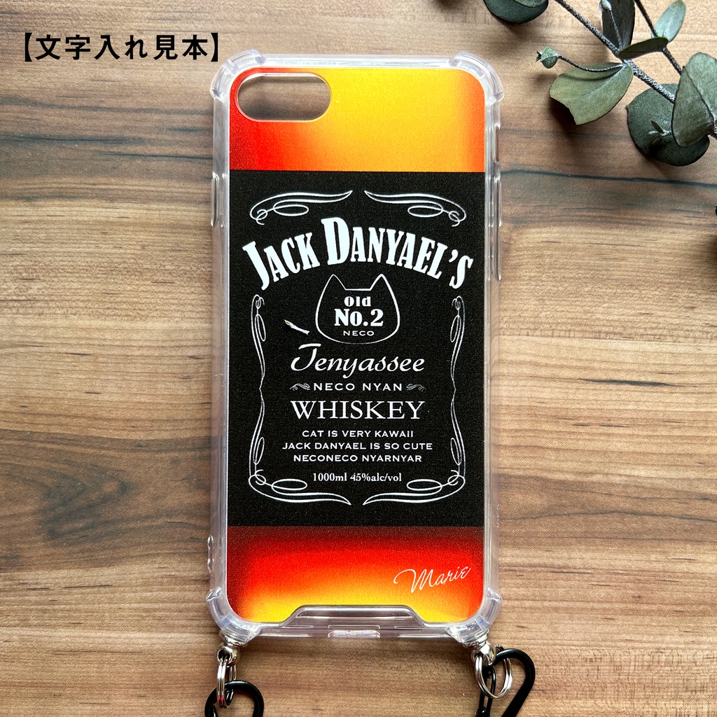 ウイスキーにゃんこのスマホケース (ジャックダニャエル/ストラップ付き) 猫 スマホショルダー iphone