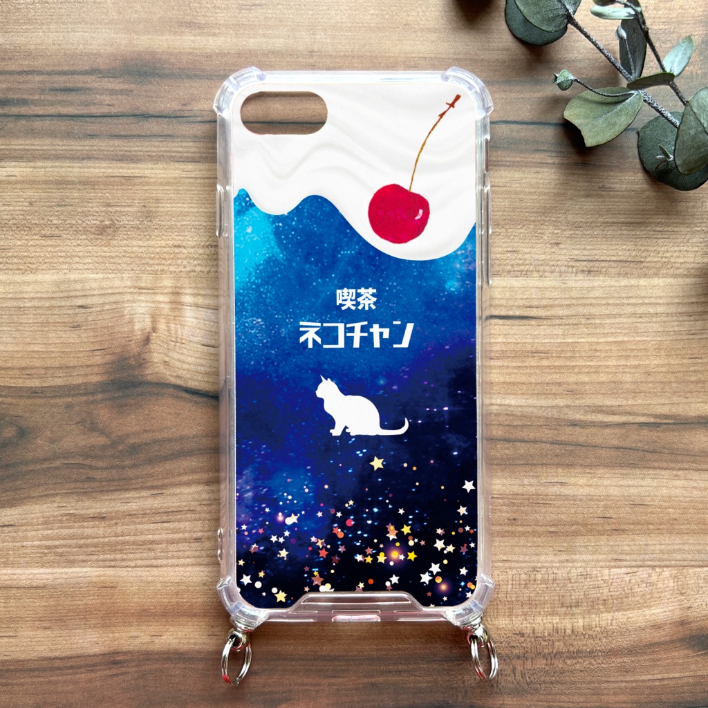 宇宙猫とクリームソーダのスマホケース(ストラップ付き) 猫 宇宙 星 スマホショルダー iphone15 iphone16 iphone14 XR iPhone17e Air iphone13 他