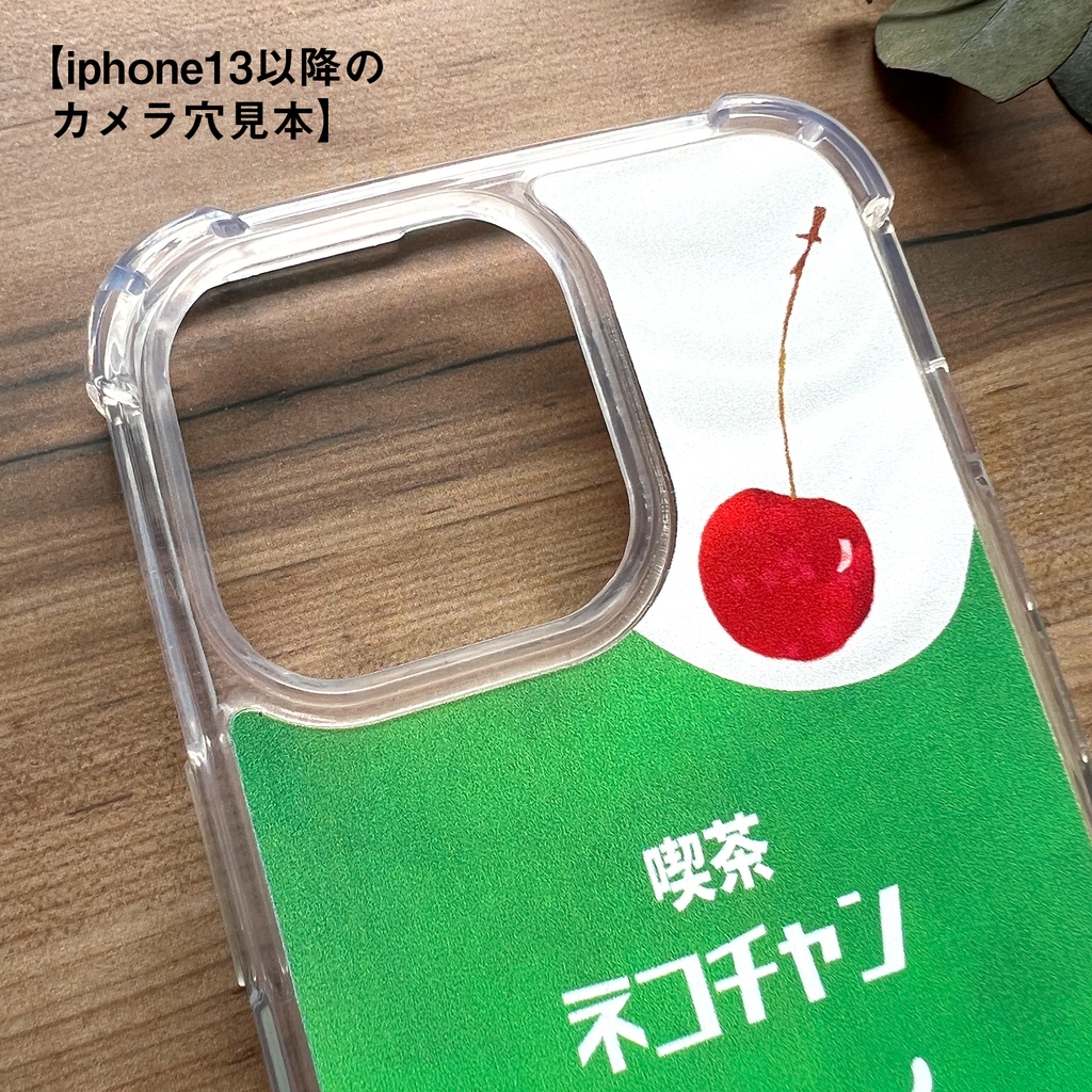 宇宙猫とクリームソーダのスマホケース(ストラップ付き) 猫 宇宙 星 スマホショルダー iphone15 iphone16 iphone14 XR iPhone17e Air iphone13 他