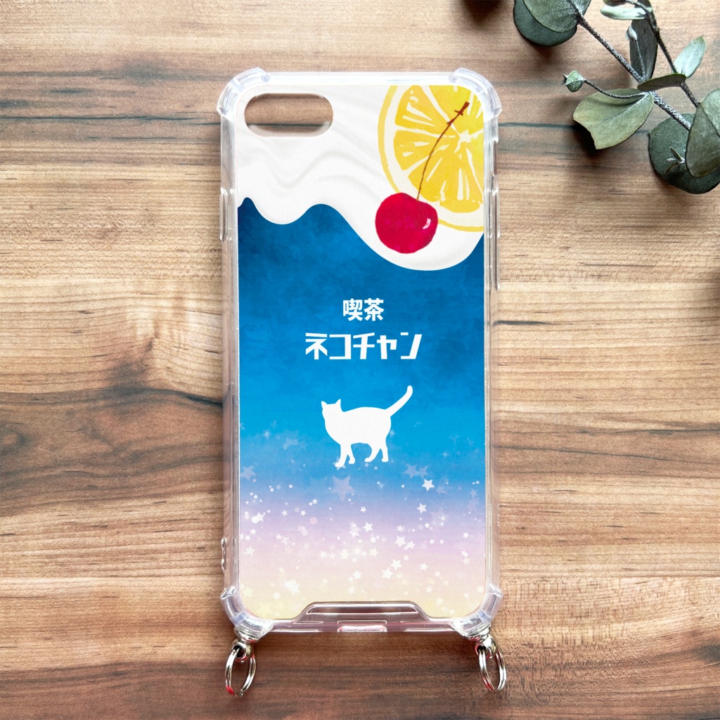 猫と星空レモンスカッシュのスマホケース(ストラップ付き) 猫 宇宙 星 スマホショルダー iphone15 iphone16 iphone14 iPhone17 Air iphone13 他