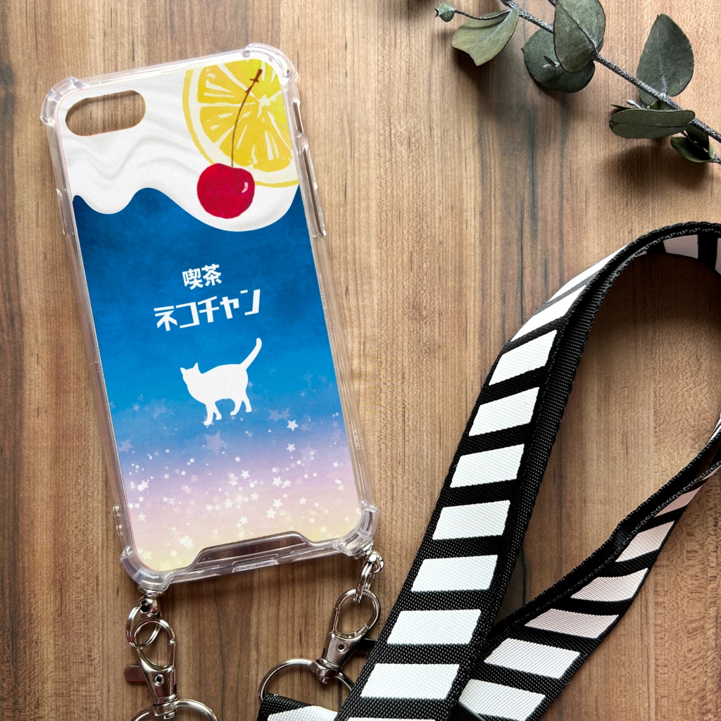 猫と星空レモンスカッシュのスマホケース(ストラップ付き) 猫 宇宙 星 スマホショルダー iphone15 iphone16 iphone14 iPhone17 Air iphone13 他