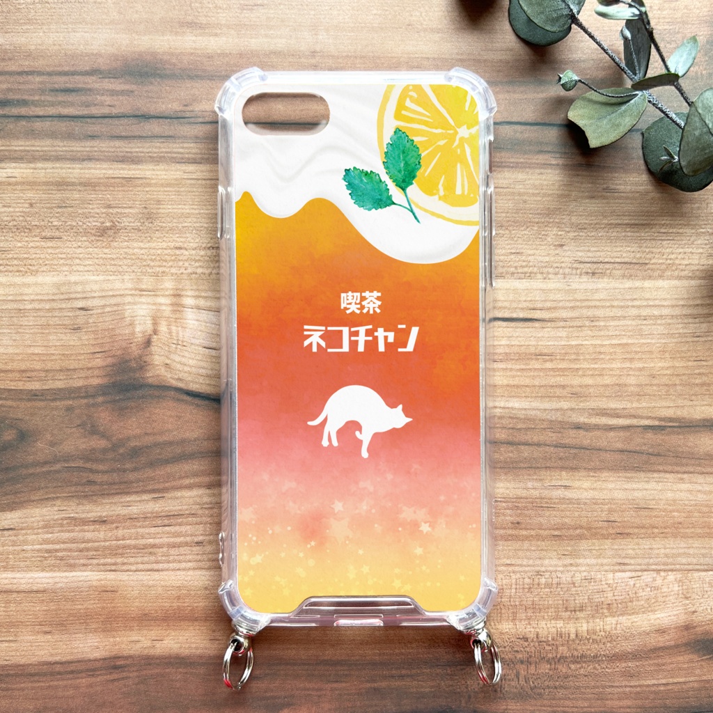 猫と夕焼けレモンティーのスマホケース(ストラップ付き) 猫 宇宙 紅茶 星 スマホショルダー iphone14 iphone15 iphone16 iPhone17 Air iphone13 他