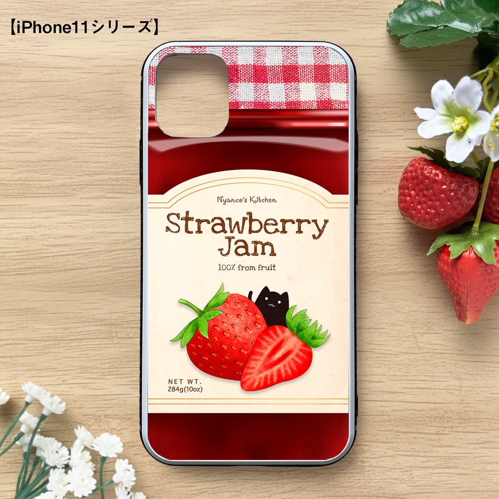 黒猫いちごジャムのスマホケース(強化ガラス) iphone15 いちご 猫 iPhone17 Air iphone13 iphone16 iphone14 他