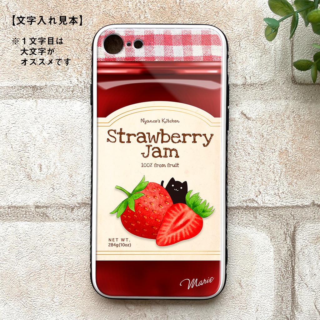 黒猫いちごジャムのスマホケース(強化ガラス)  iphone15 いちご 猫 iPhone17 Air iphone13 iphone16 iphone14 他