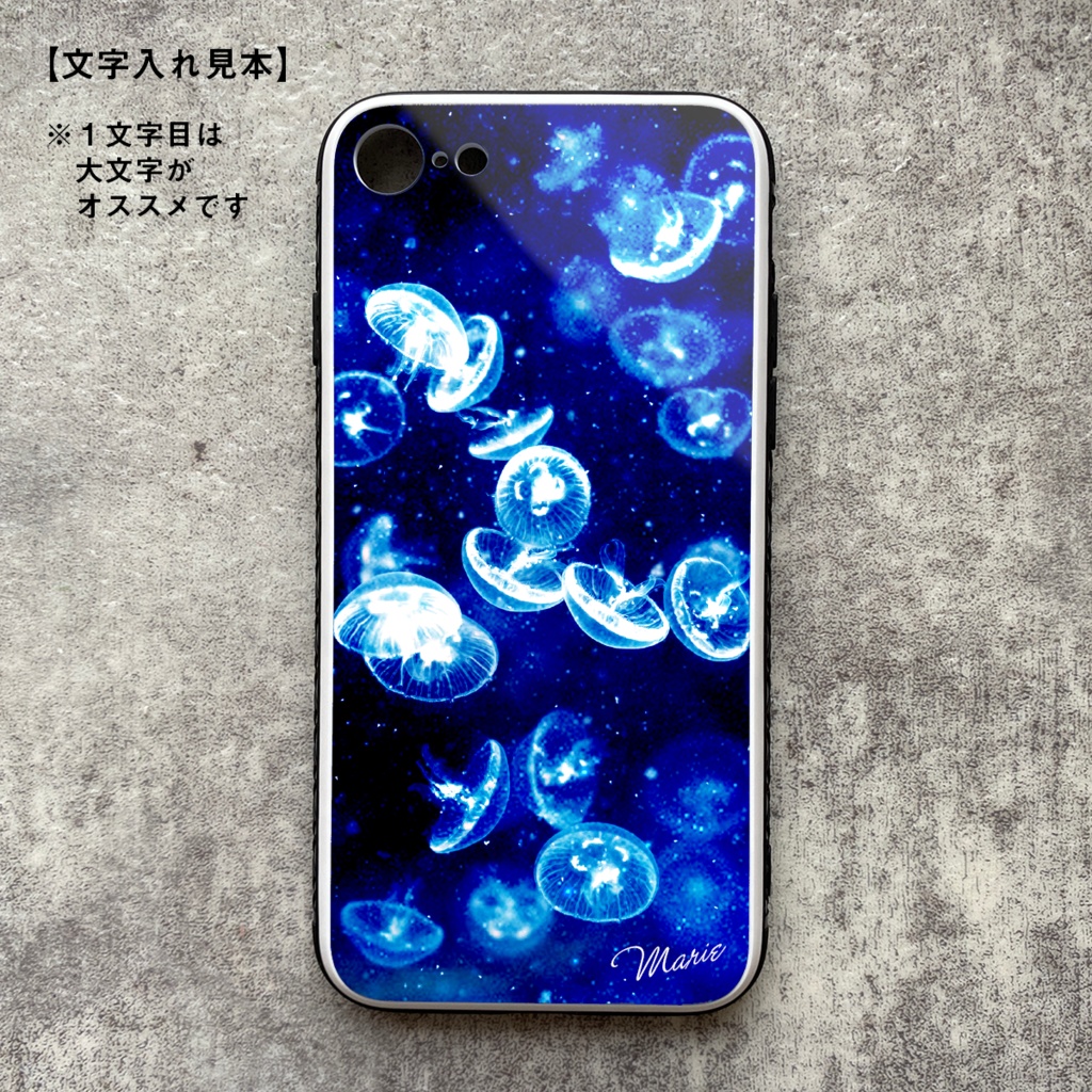 きらきらクラゲのiphoneケース(強化ガラス) スマホケース クラゲ 宇宙 iPhone17 Air iphone13 iphone14 iphone16 iphone15