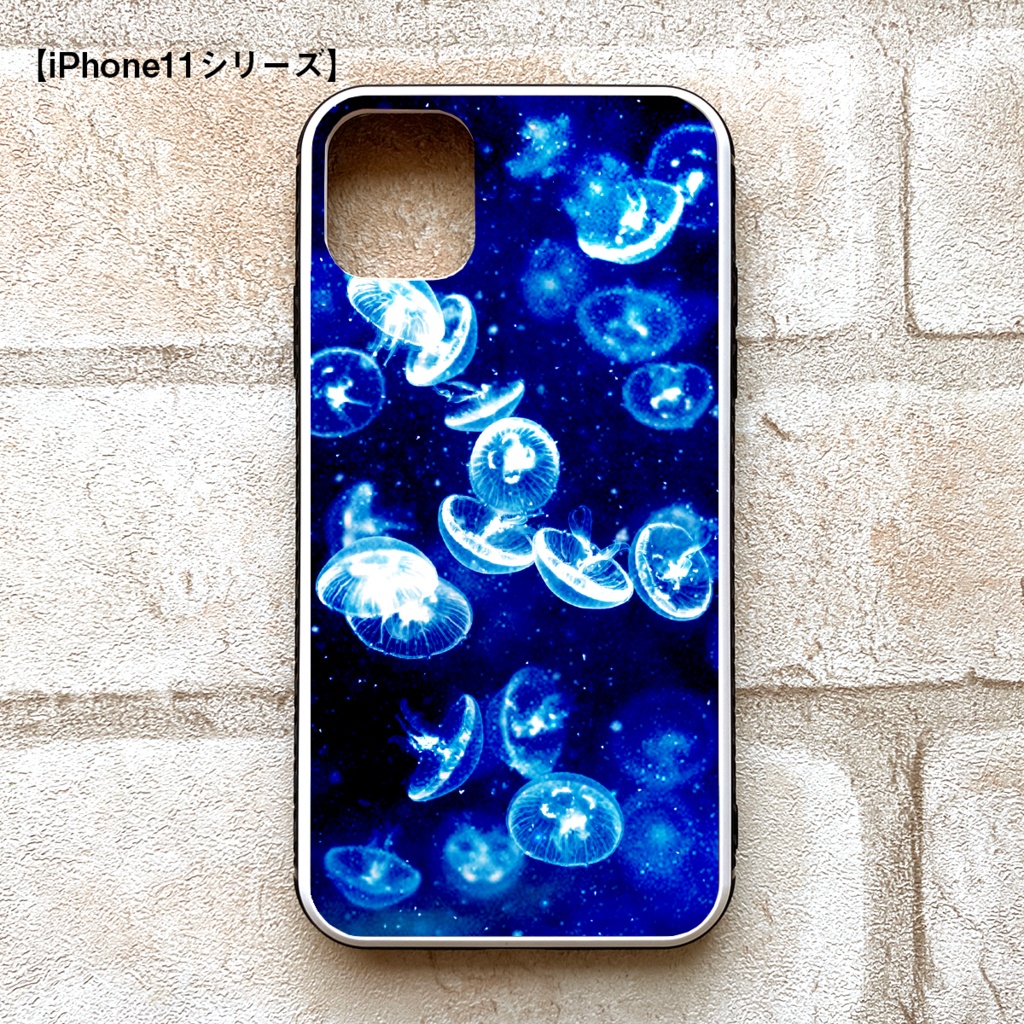きらきらクラゲのiphoneケース(強化ガラス) スマホケース クラゲ 宇宙 iPhone17 Air iphone13 iphone14 iphone16 iphone15