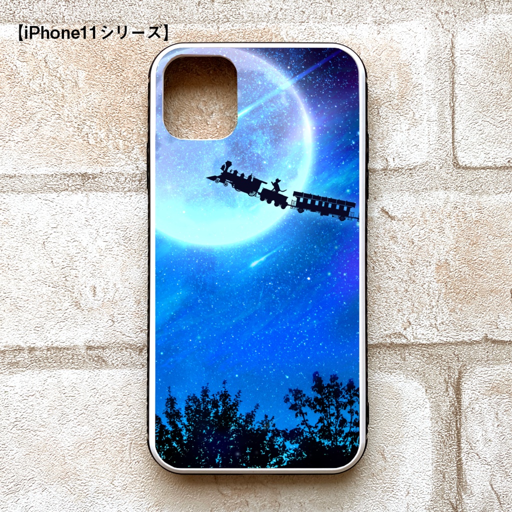 銀河鉄道の猫 iphoneケース(強化ガラス) スマホケース 猫 黒猫 iphone16 iphone14 iphone15 iPhone17 Air iphone13 他