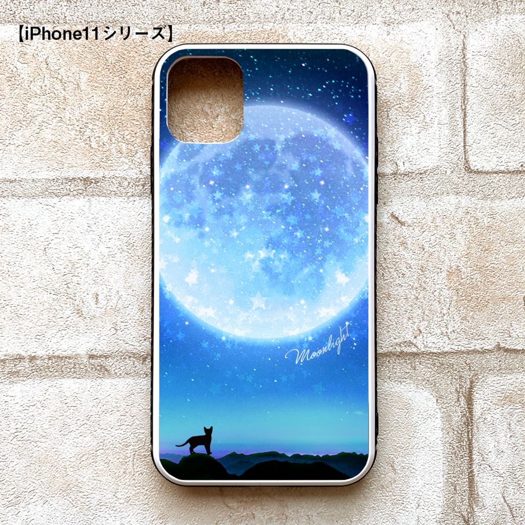 満月とねこのiphoneケース(強化ガラス/ブルー) 猫 黒猫 月 宇宙 iPhone17 Air iphone14 iphone13 iphone16 iohone15 iPhone16e 他