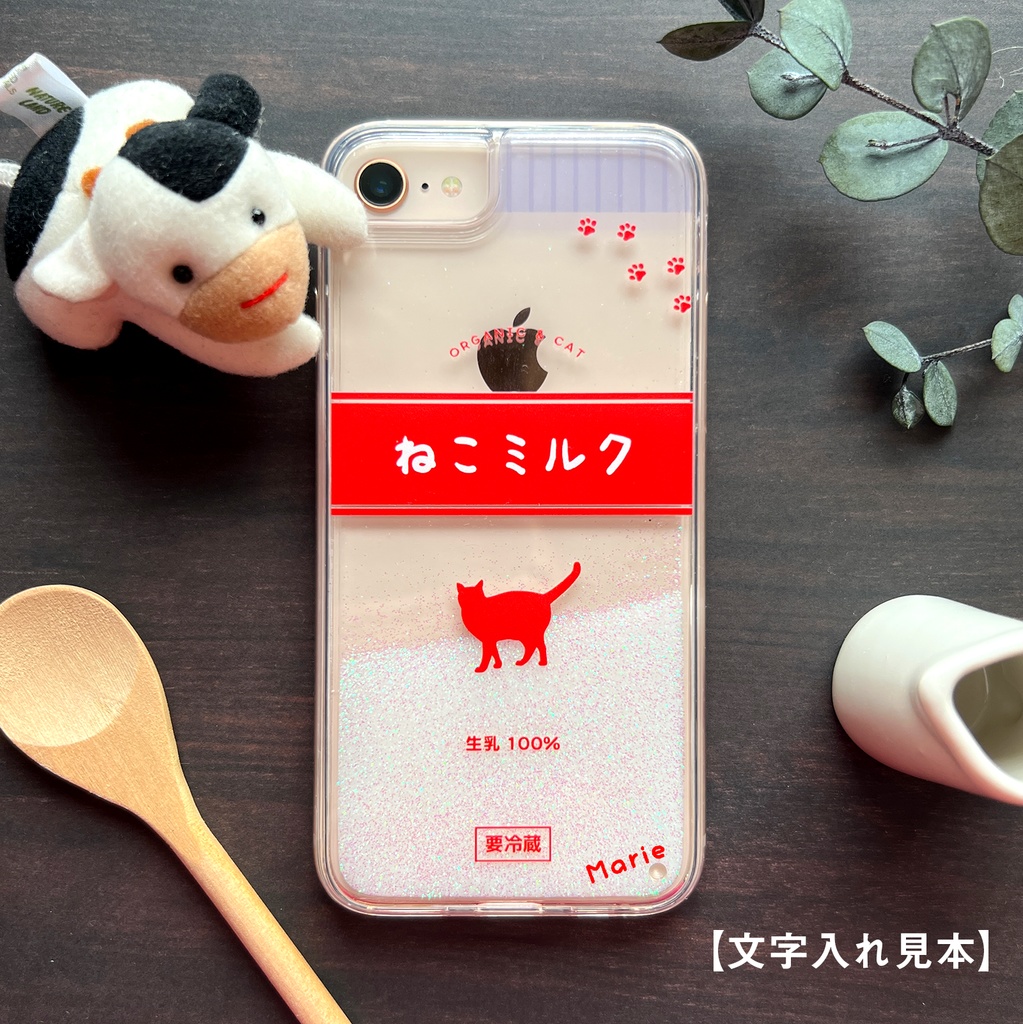 ねこミルクのキラキラグリッターケース(赤) 猫 スマホケース メンズ 牛乳 iphone17 air iphone14 iphone15 iPhone16e SE 他