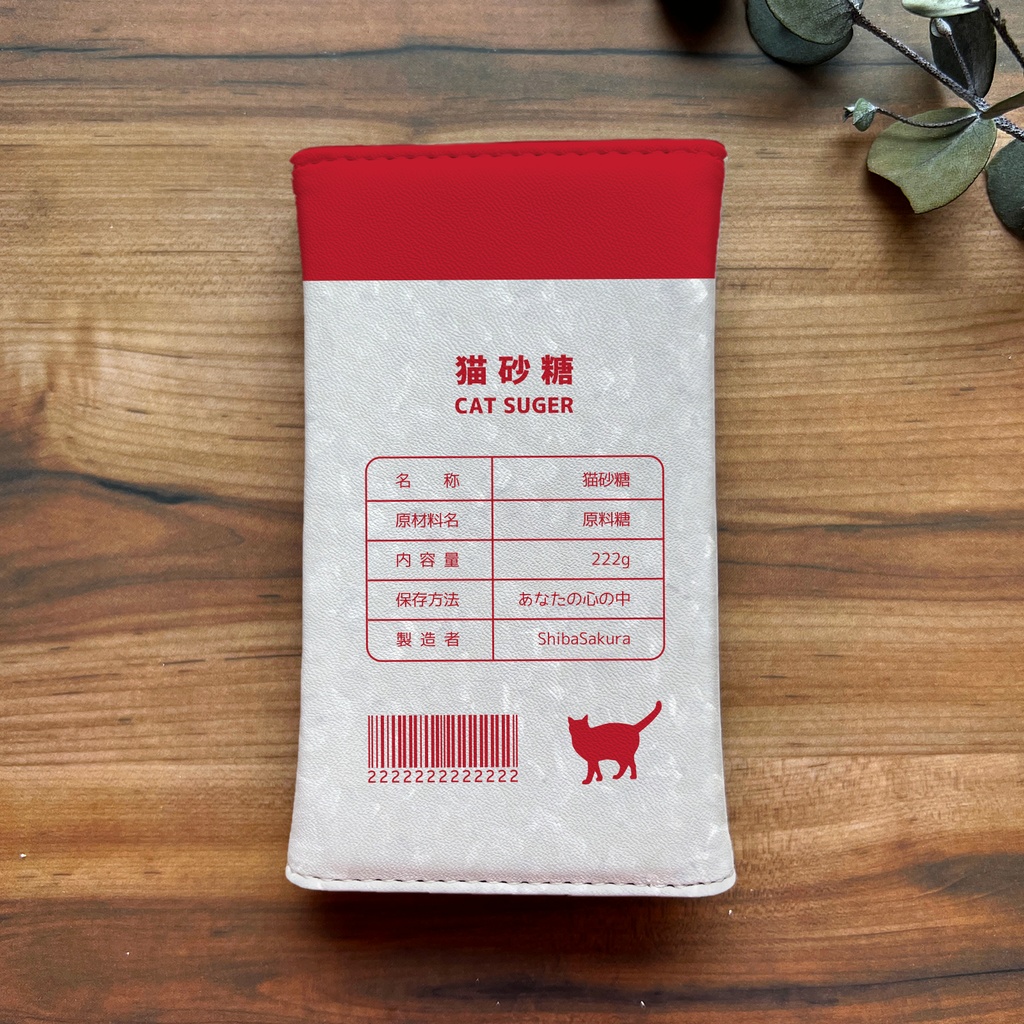 にゃんこのキラキラお砂糖キーケース 猫 黒猫 キーケース メンズ 猫砂糖