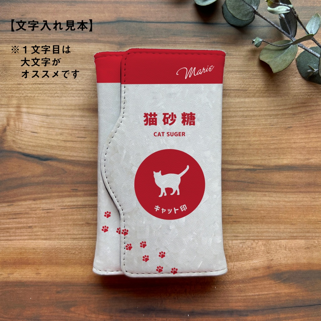 にゃんこのキラキラお砂糖キーケース 猫 黒猫 キーケース メンズ 猫砂糖