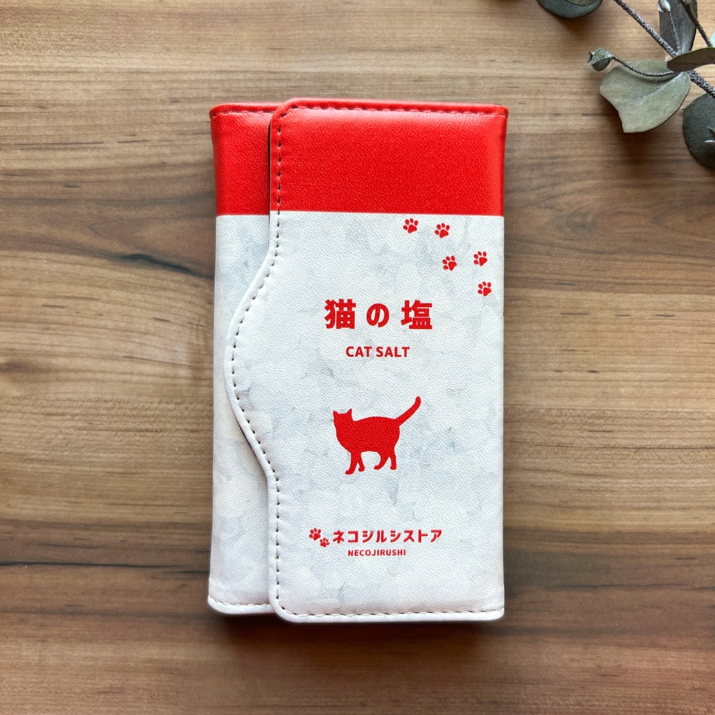 にゃんこのキラキラお塩キーケース 猫 黒猫 キーケース メンズ 猫の塩