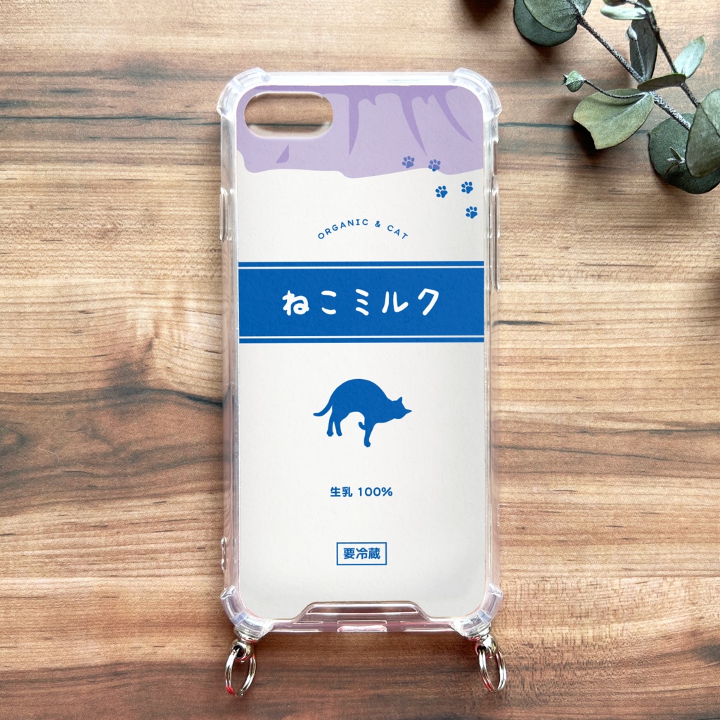 ねこミルクのスマホケース(青/ストラップ付き) 猫 スマホショルダー 牛乳 iphone16 iphone15 iPhone17 Air iphone13 他