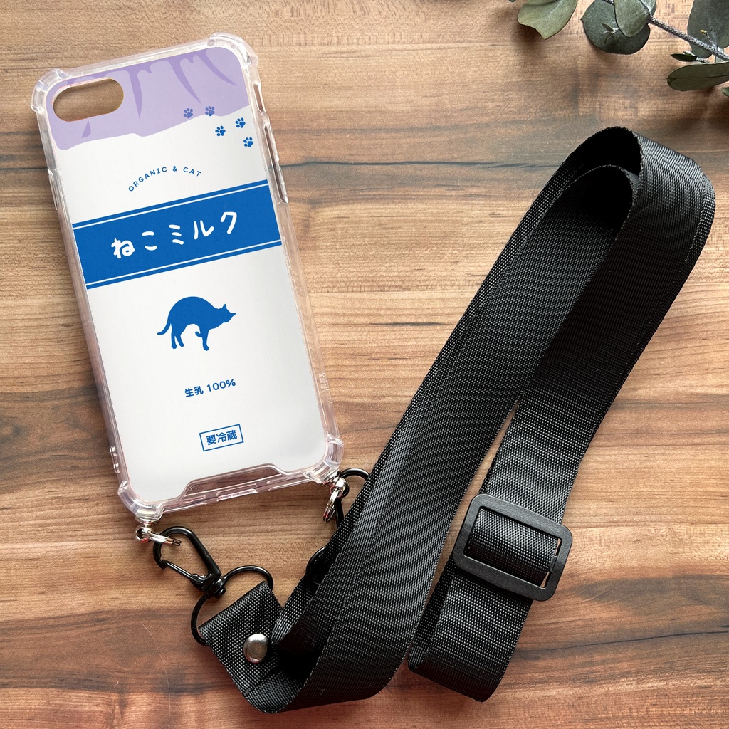 ねこミルクのスマホケース(青/ストラップ付き) 猫 スマホショルダー 牛乳 iphone16 iphone15 iPhone17 Air iphone13 他