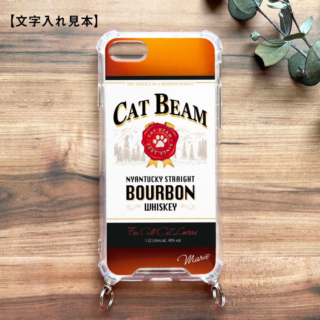ウイスキーにゃんこのスマホケース(キャットビーム/ストラップ付き) 猫 メンズ スマホショルダー iphone15 iphone16 iphone14 XR iPhone17 Air iphone13 他