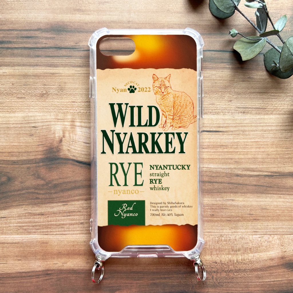 ウイスキーにゃんこのスマホケース(ライ/ストラップ付き) 猫 メンズ スマホショルダー iphone15 iphone16 iphone14 XR iPhone17 Air iphone13 他