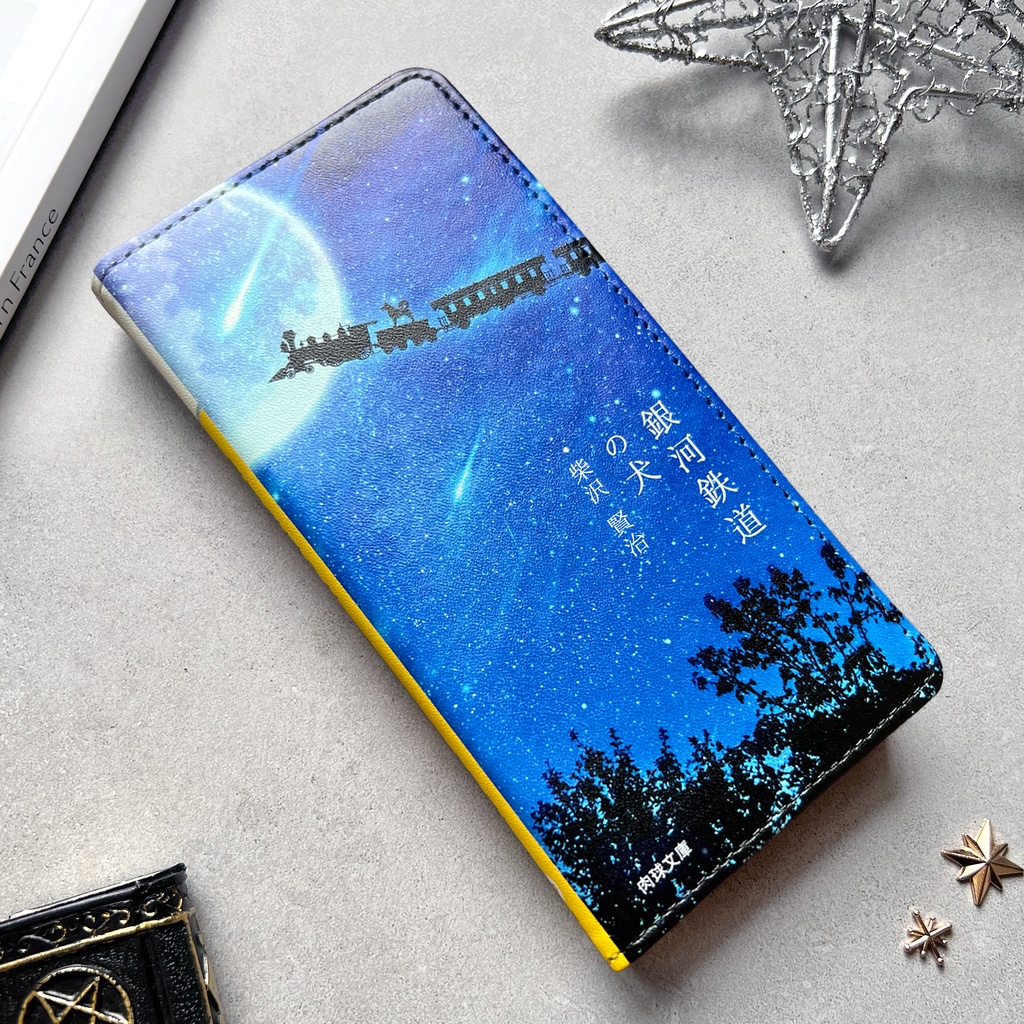 銀河鉄道の犬 文庫本風手帳型スマホケース 全機種対応 犬 柴犬 メンズ iPhone17 Air SE3 iphone16e iphone15 他