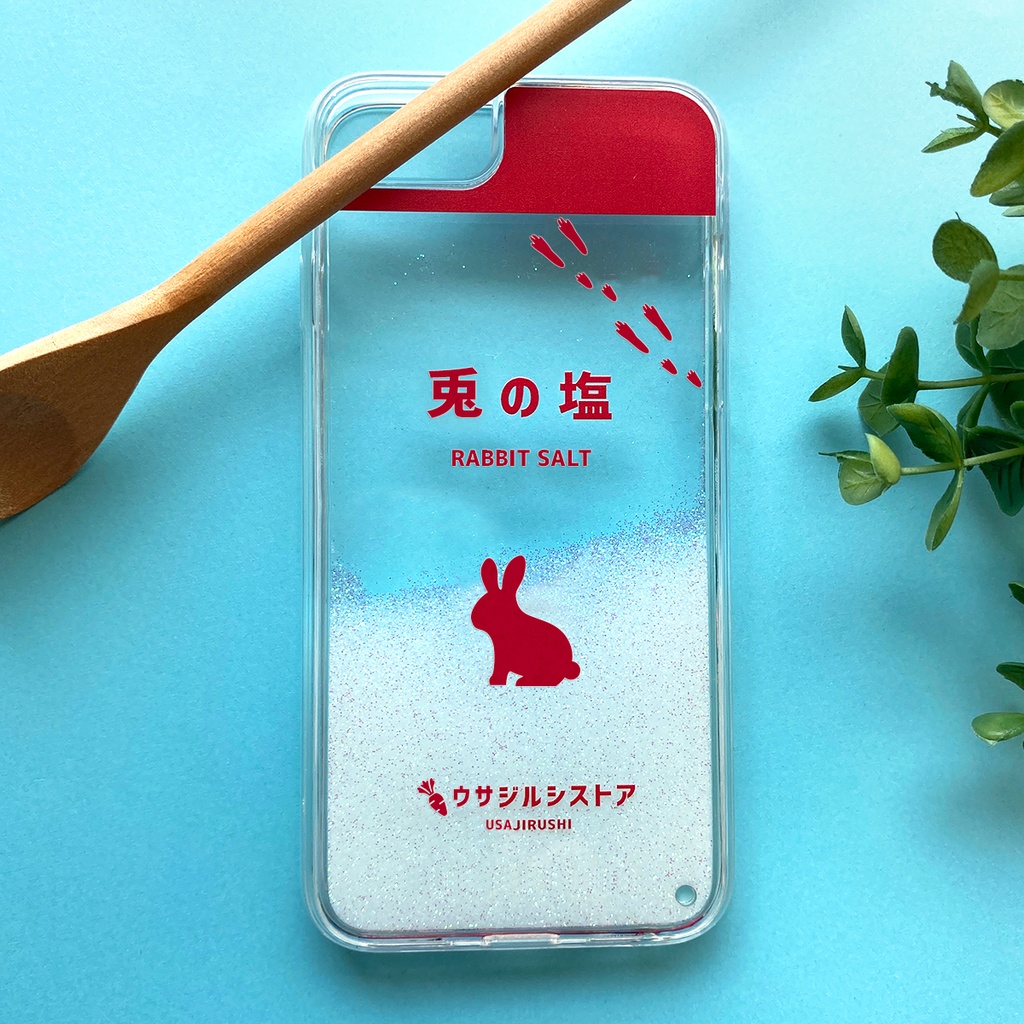 ウサギのキラキラお塩 グリッターケース 兎 スマホケース iPhone15 iphone14 iphone13