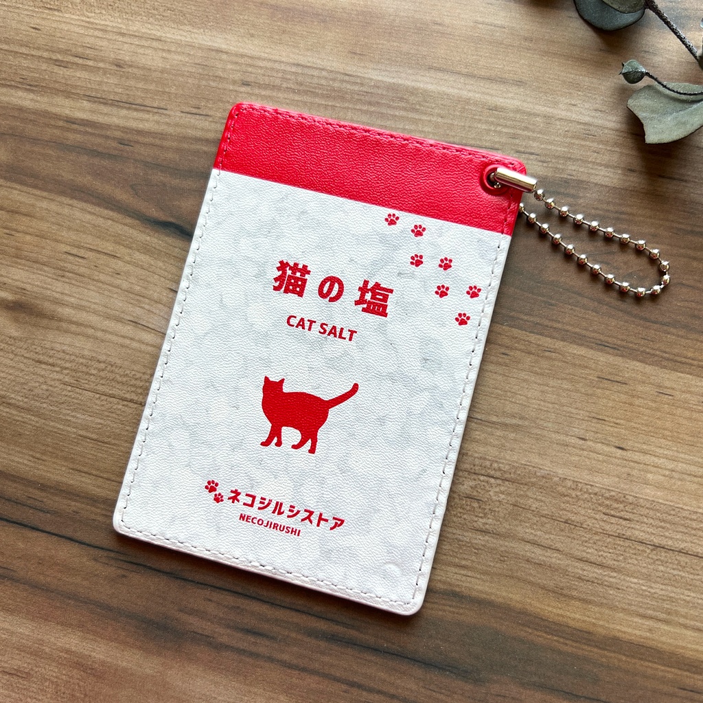 にゃんこのキラキラお塩 パスケース 猫 定期入れ メンズ カードケース 黒猫
