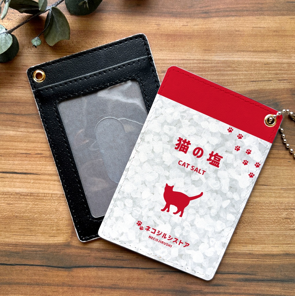 にゃんこのキラキラお塩 パスケース 猫 定期入れ メンズ カードケース 黒猫