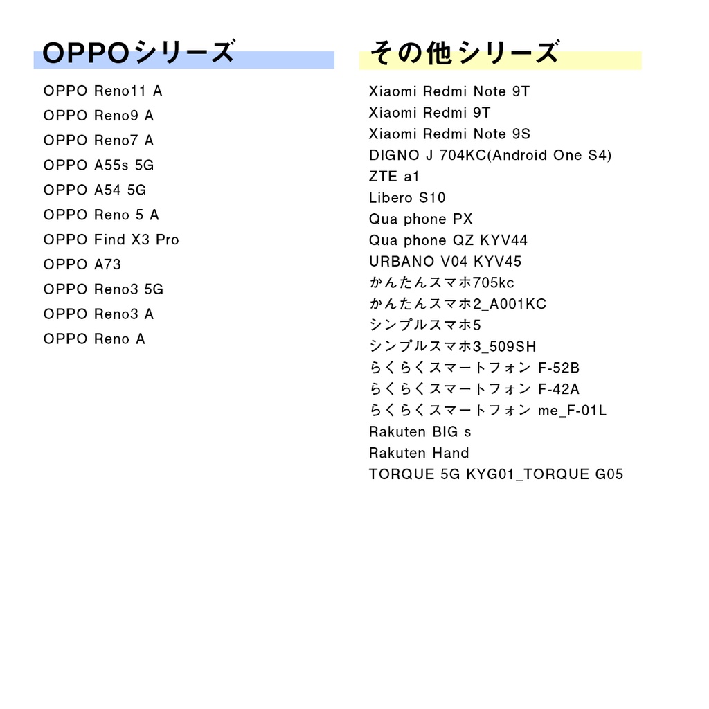 ネモフィラの三つ折り手帳型スマホケース(スカイブルー) 全機種対応 手帳型 スマホケース iphone Android iphone16 iphone15 iPhone16e