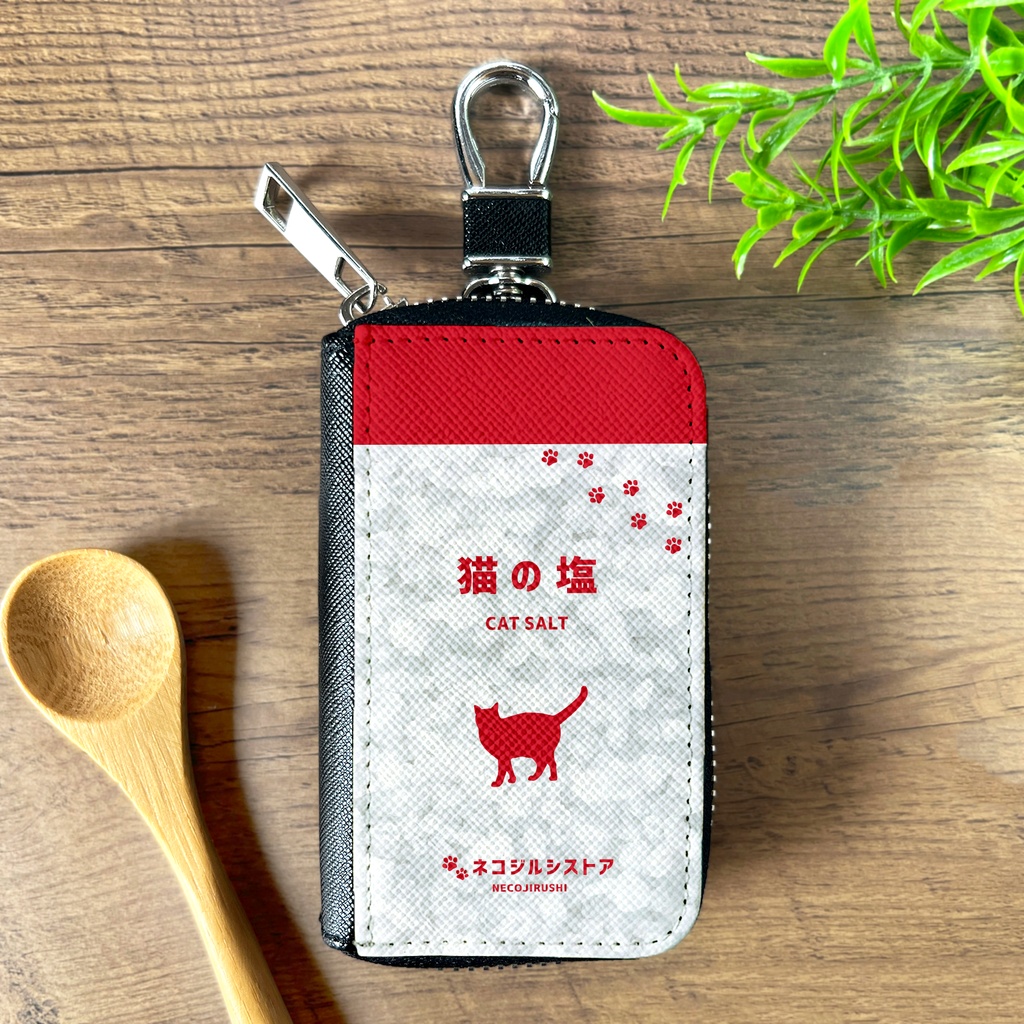 にゃんこのキラキラお塩 スマートキーケース 猫 黒猫 メンズ キーケース