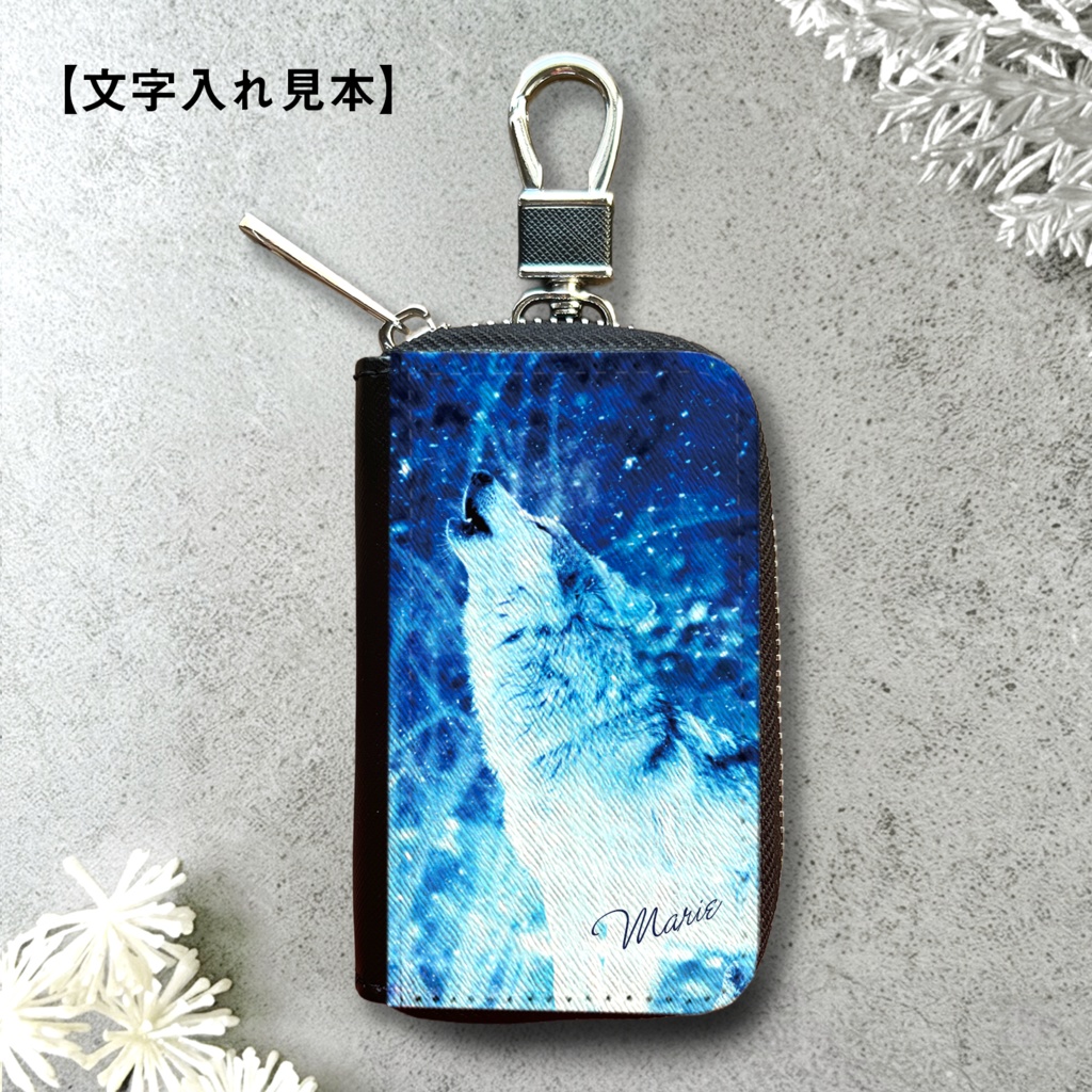 雪のオオカミのスマートキーケース 雪 冬 キーケース 宇宙 オオカミ