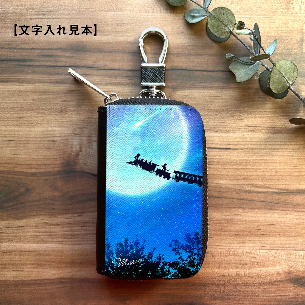 銀河鉄道の猫 スマートキーケース 猫 黒猫 銀河 キーケース 宇宙 月
