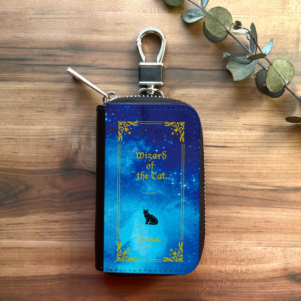 猫の魔法使い 洋書風スマートキーケース(金) 猫 黒猫 銀河 キーケース 宇宙