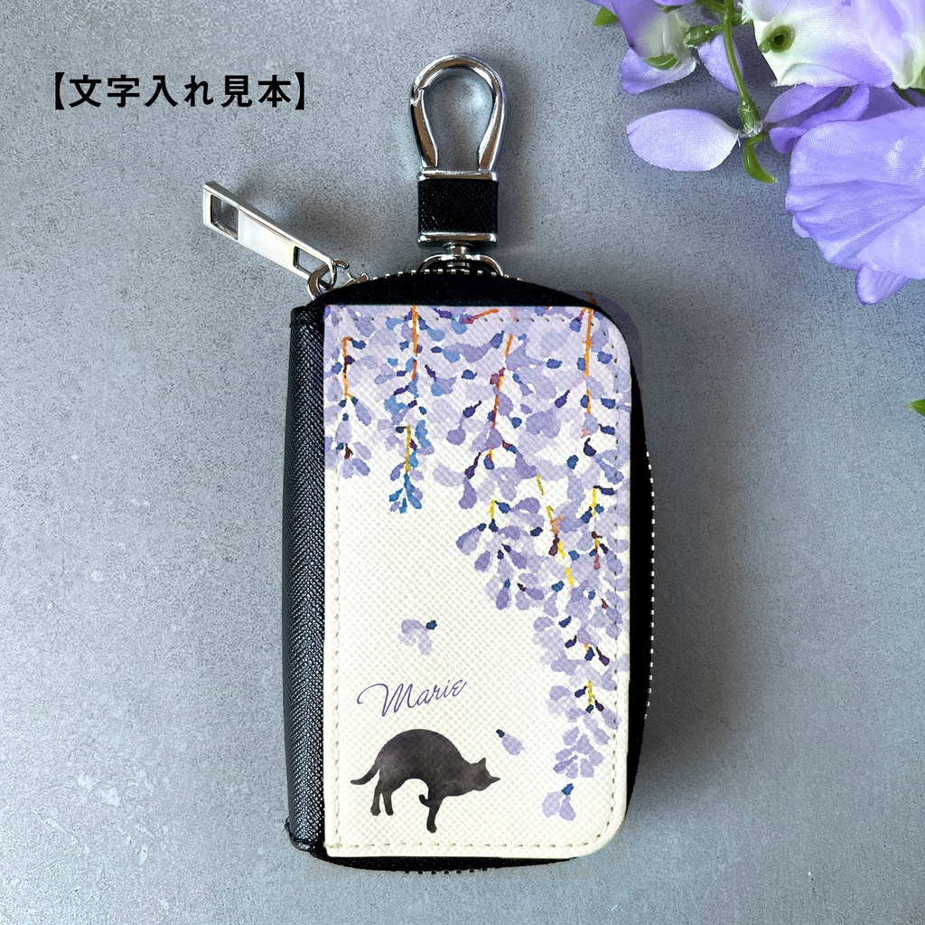 黒猫と藤のスマートキーケース 猫 黒猫 藤 キーケース 花