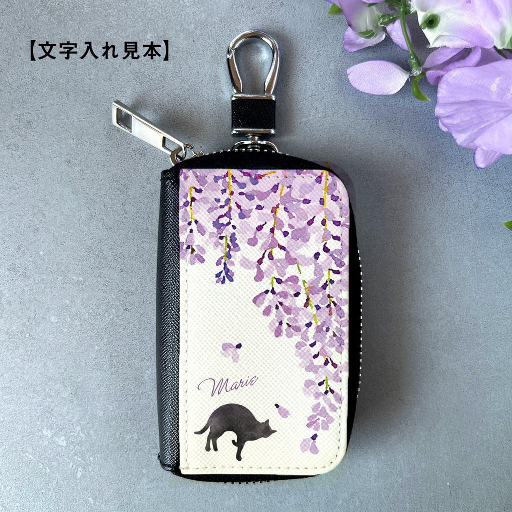 黒猫と藤のスマートキーケース(藤紫) 猫 黒猫 藤 キーケース 花