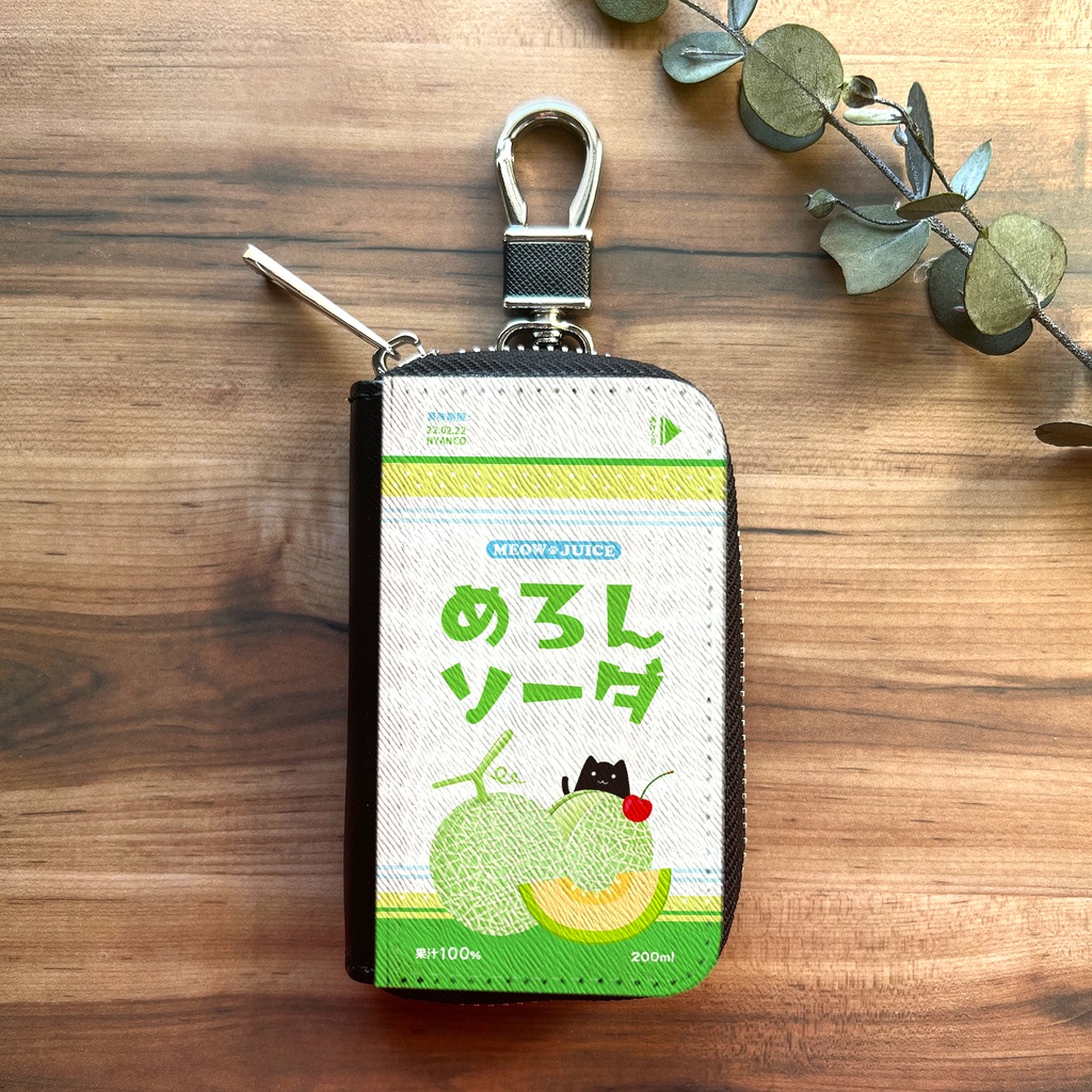 にゃんこメロンソーダのスマートキーケース 猫 黒猫 メロン キーケース 喫茶店