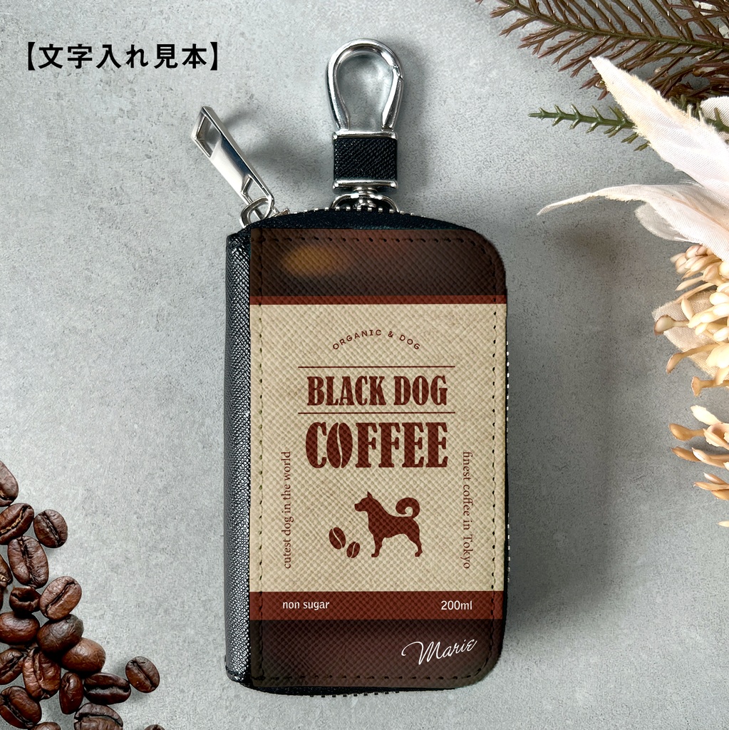 わんこコーヒーのスマートキーケース 犬 柴犬 コーヒー メンズ キーケース 喫茶店