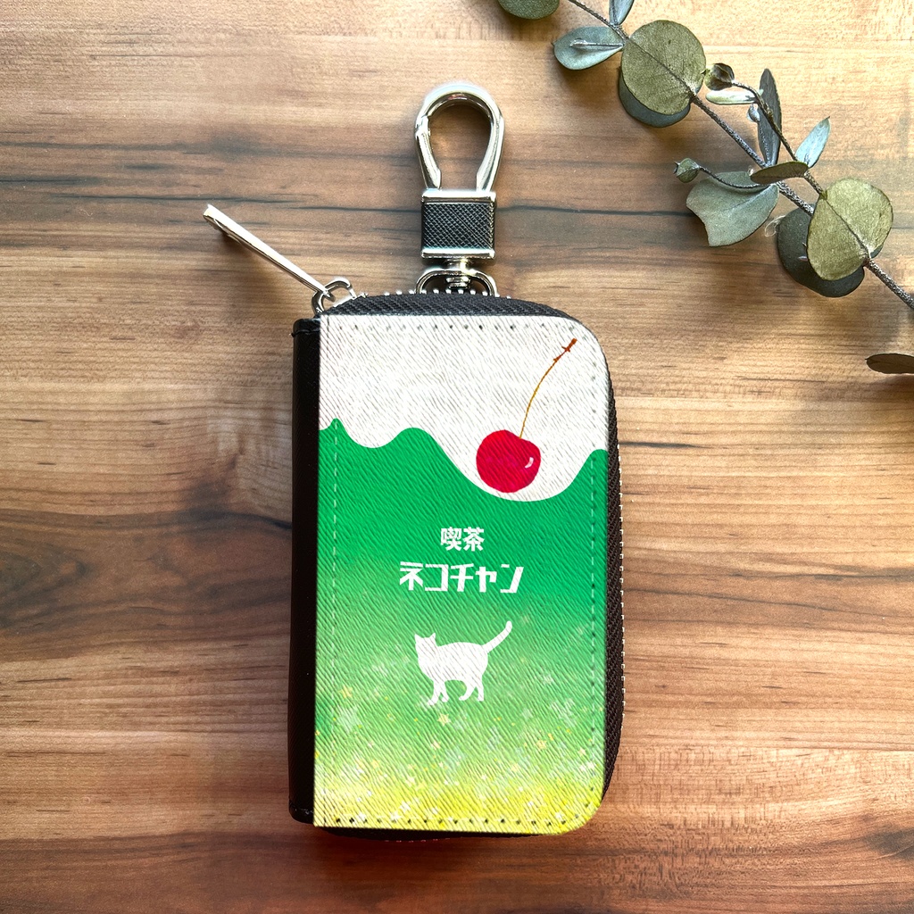 ねこねこメロンクリームソーダのスマートキーケース 猫 メロンソーダ キーケース 喫茶店