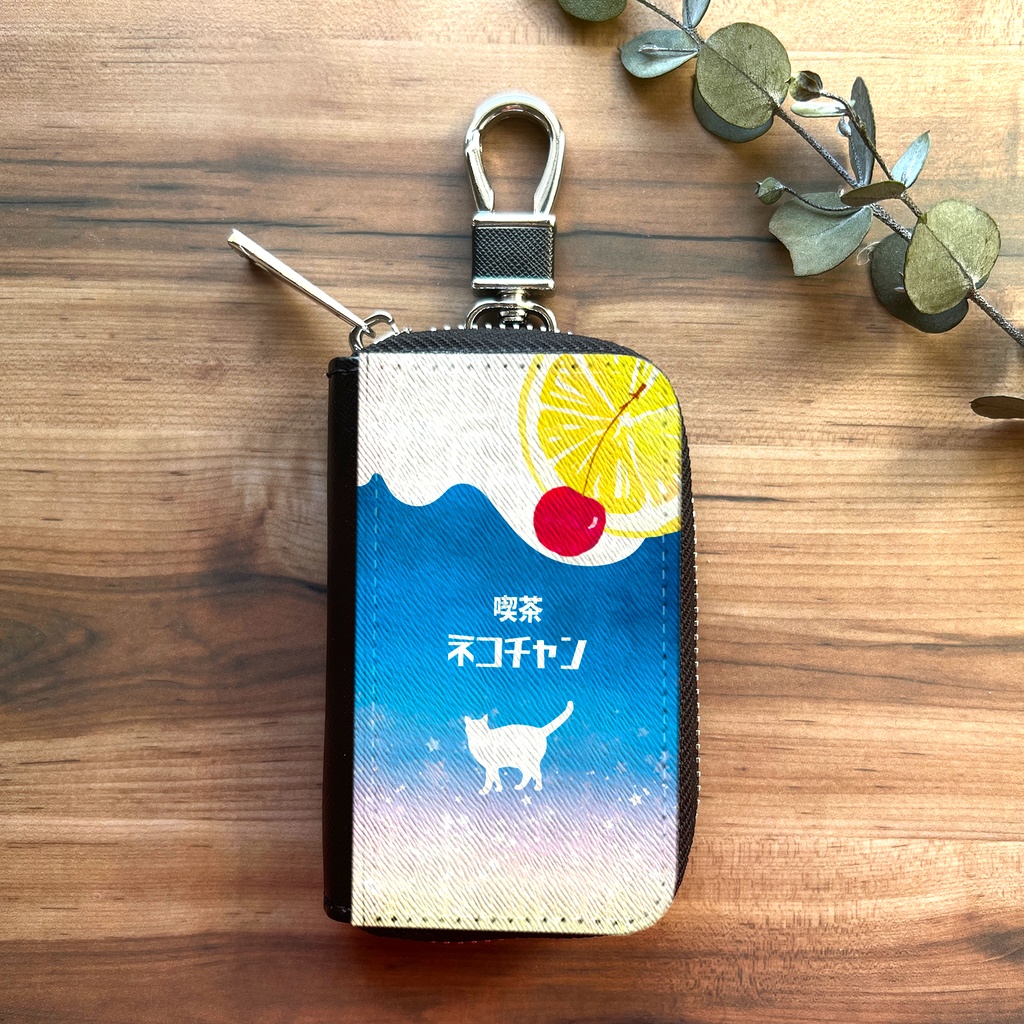 猫と夜明けのレモンスカッシュのスマートキーケース 猫 キーケース 喫茶店 レモン