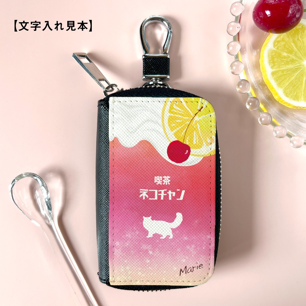 猫と黄昏ピンクレモネードのスマートキーケース 猫 キーケース 喫茶店 レモン