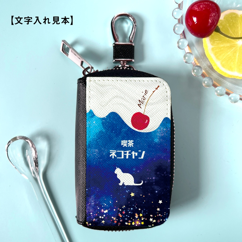宇宙猫とクリームソーダのスマートキーケース 猫 ソーダ キーケース 喫茶店 宇宙 星