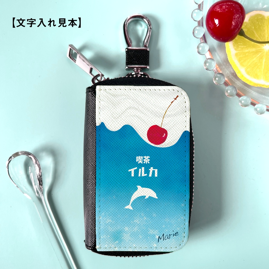 イルカとクリームソーダのスマートキーケース 水族館 イルカ ソーダ キーケース 喫茶店 宇宙 星