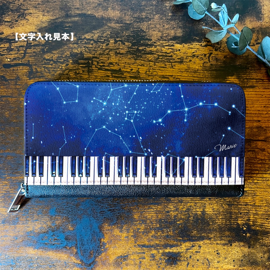 宇宙ピアノの長財布 ピアノ 音楽 メンズ 財布 長財布 宇宙 銀河 星