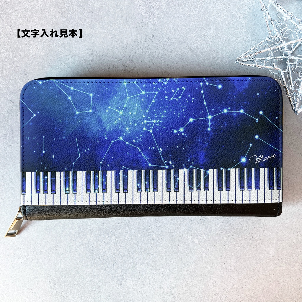 宇宙ピアノの長財布 ピアノ 音楽 メンズ 財布 長財布 宇宙 銀河 星