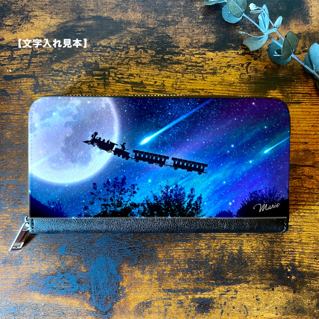 銀河鉄道の猫 長財布 メンズ 財布 長財布 宇宙 銀河 星 猫