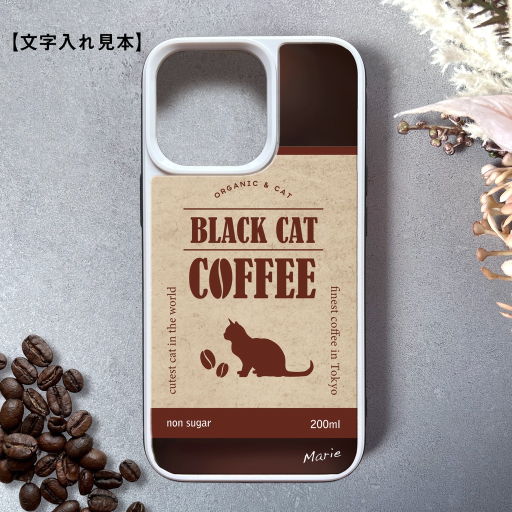 にゃんこコーヒーのスマホケース(強化ガラス) コーヒー 猫 メンズ iphone17e iphone16 SE3 XR iphone15 他