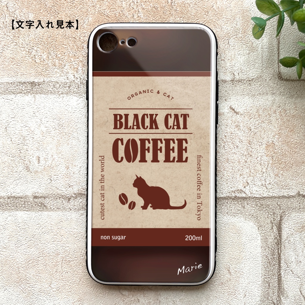 にゃんこコーヒーのスマホケース(強化ガラス) コーヒー 猫 メンズ iphone14 iphone16 SE3 XR iphone15 他