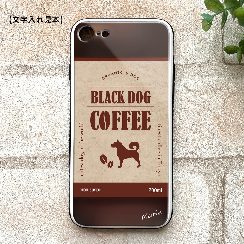 わんこコーヒーのスマホケース(強化ガラス) コーヒー 犬 メンズ iphone14 iphone16 SE3 XR iphone15 他