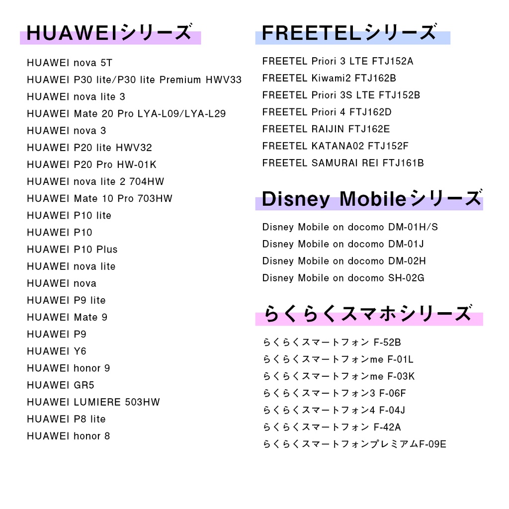 【Android専用/オプションページ】手帳型スマホケースベルトあり&カメラ穴あけタイプに変更