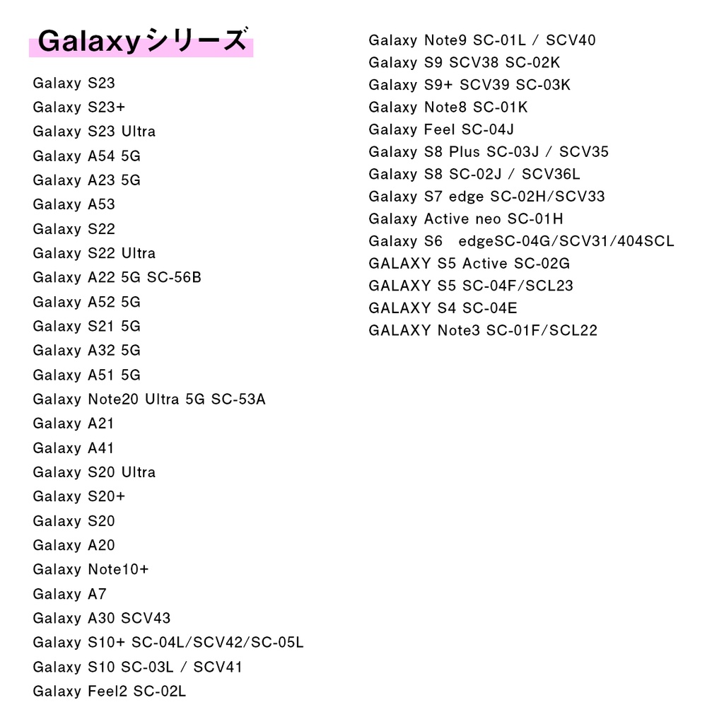 【Android専用/オプションページ】手帳型スマホケースベルトあり&カメラ穴あけタイプに変更